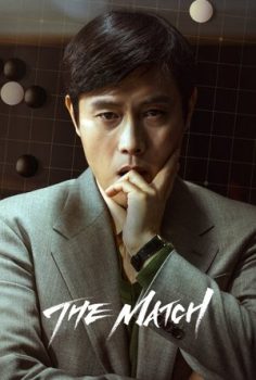 Karşılaşma izle